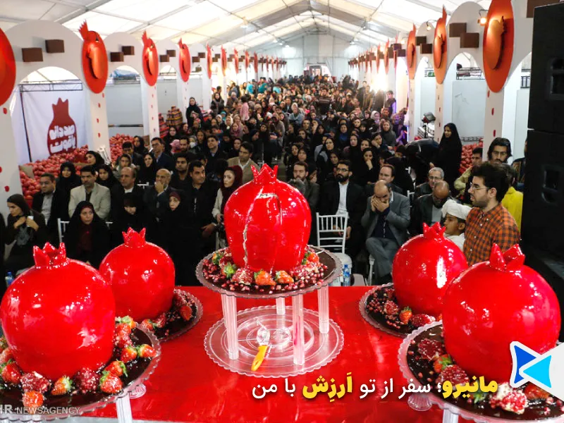 یلدا فرهنگسرای اشراق