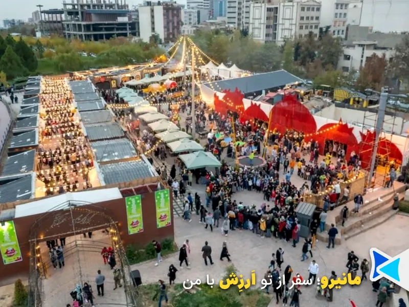 یلدا پل طبیعت