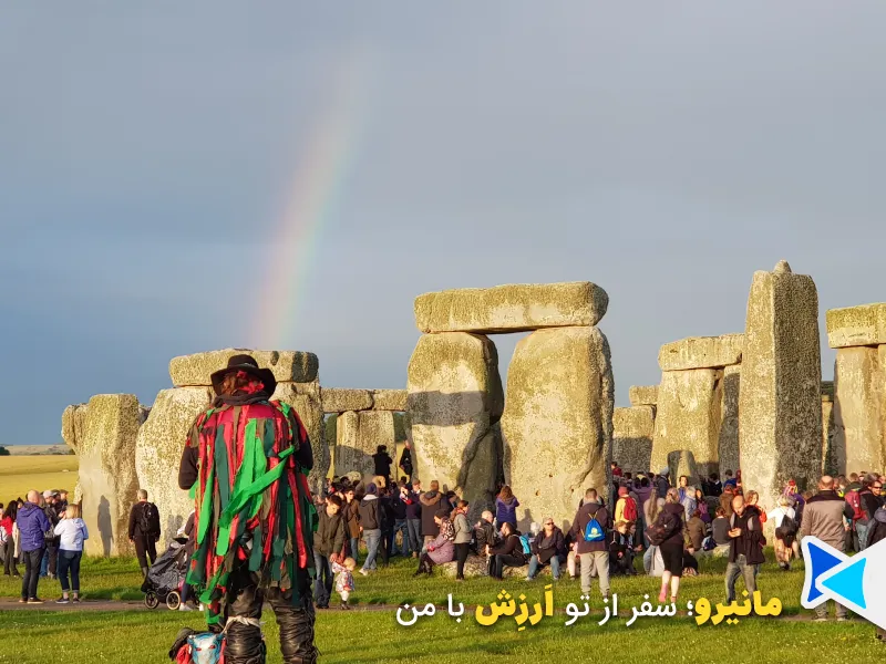 یلدای انگلستان