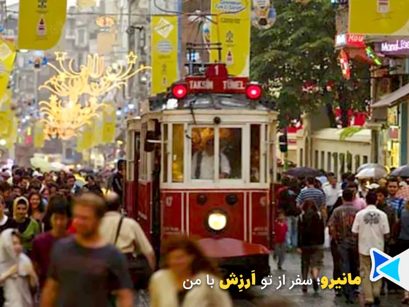 شب یلدای ترکیه