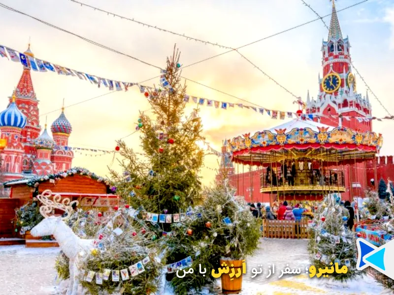 یلدای روسیه