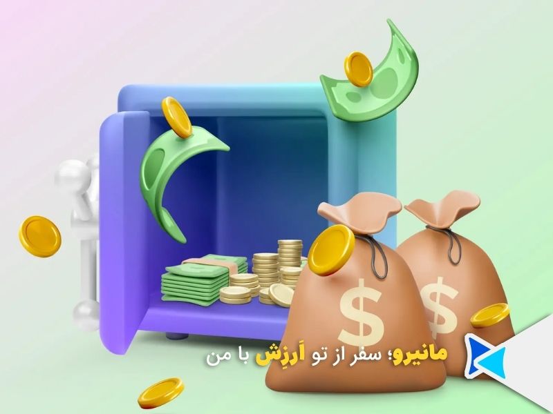 صندوق سرمایه گذاری