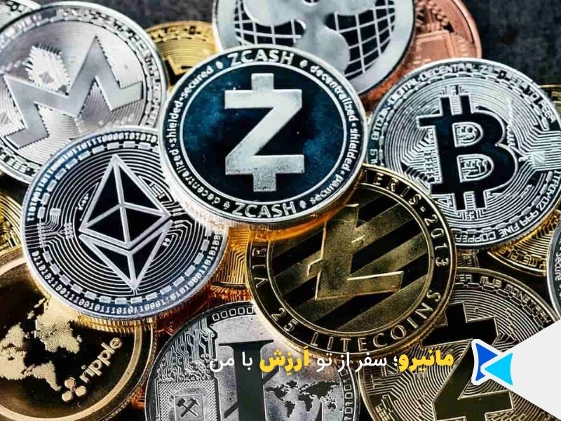 بهترین سرمایه گذاری - رمز ارز ها