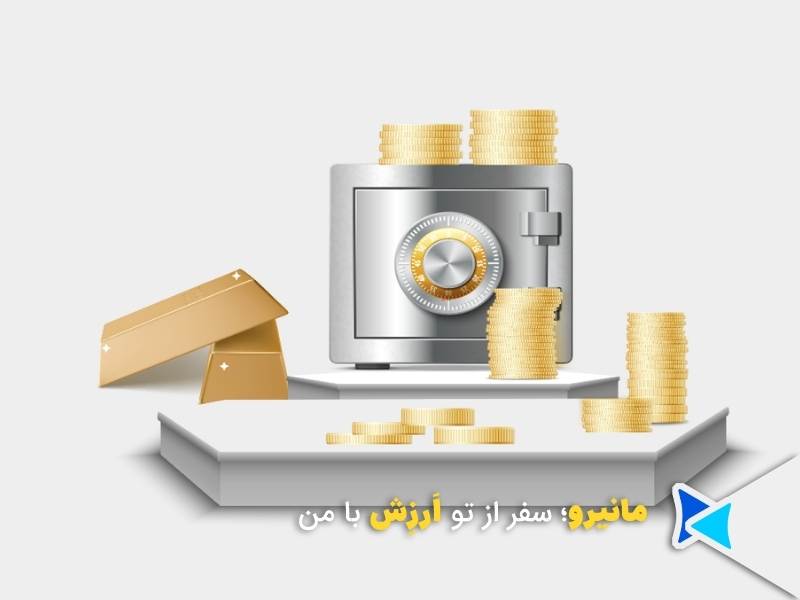 صندوق‌های درآمد ثابت