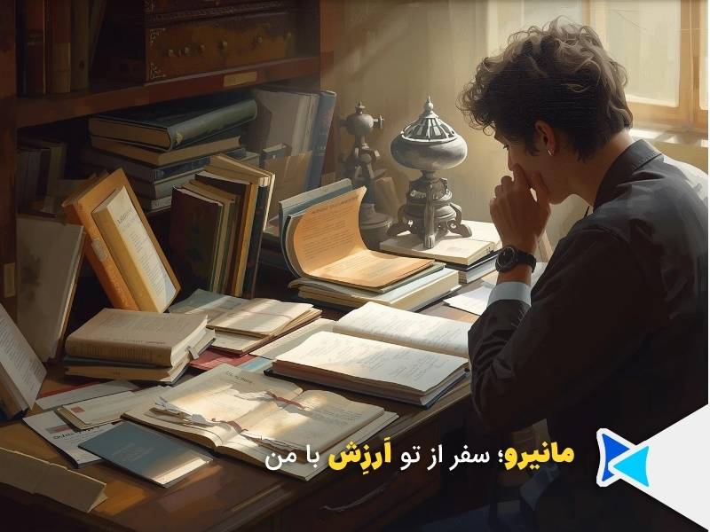 سرمایهگذاری روی خود