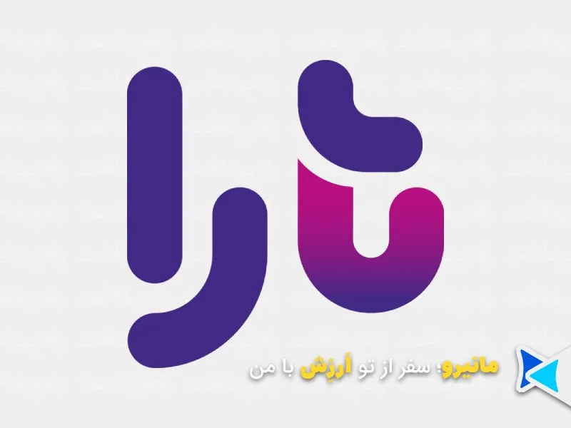 وام تارا