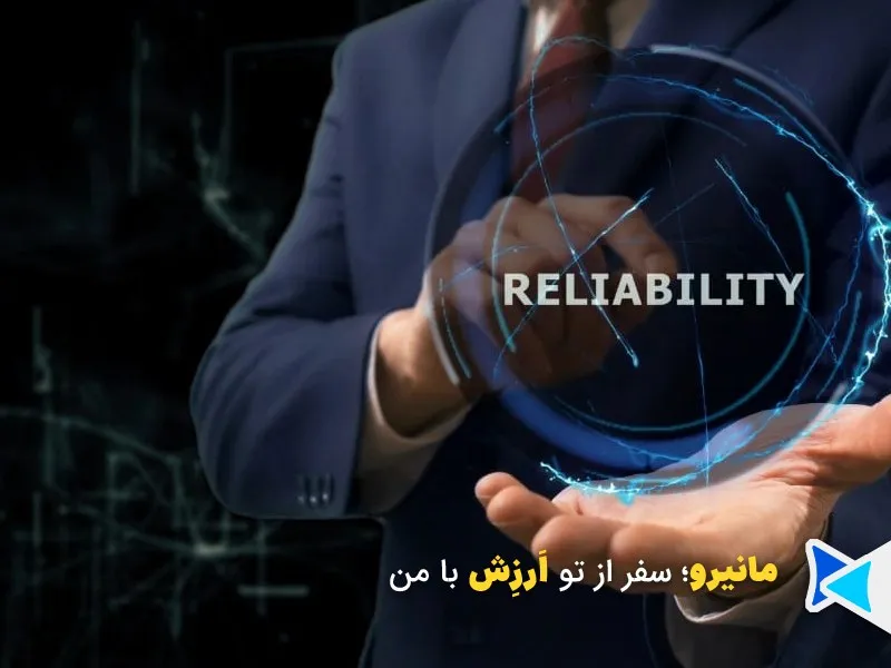 داشتن تجربه و توانایی