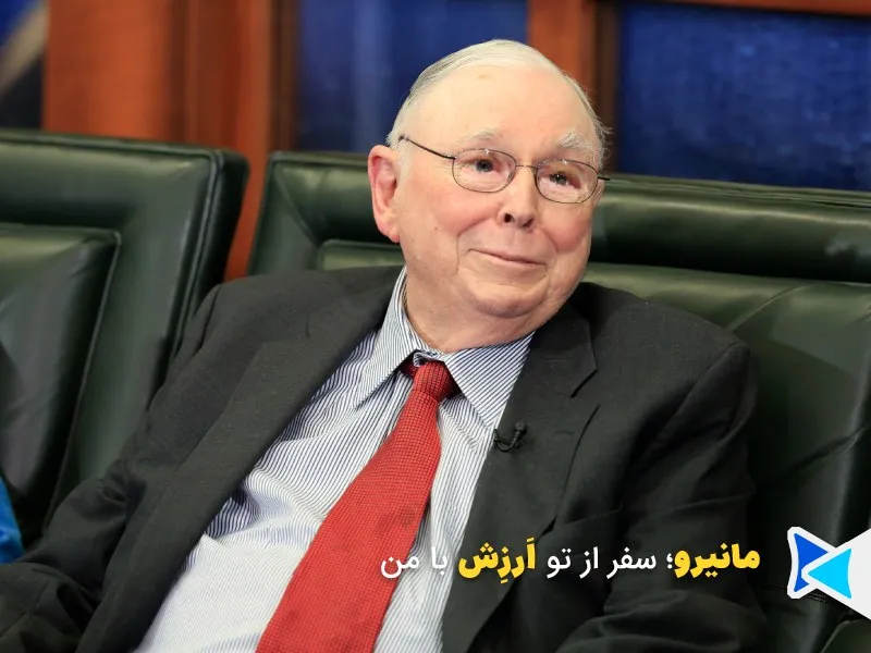 چارلی مانگر