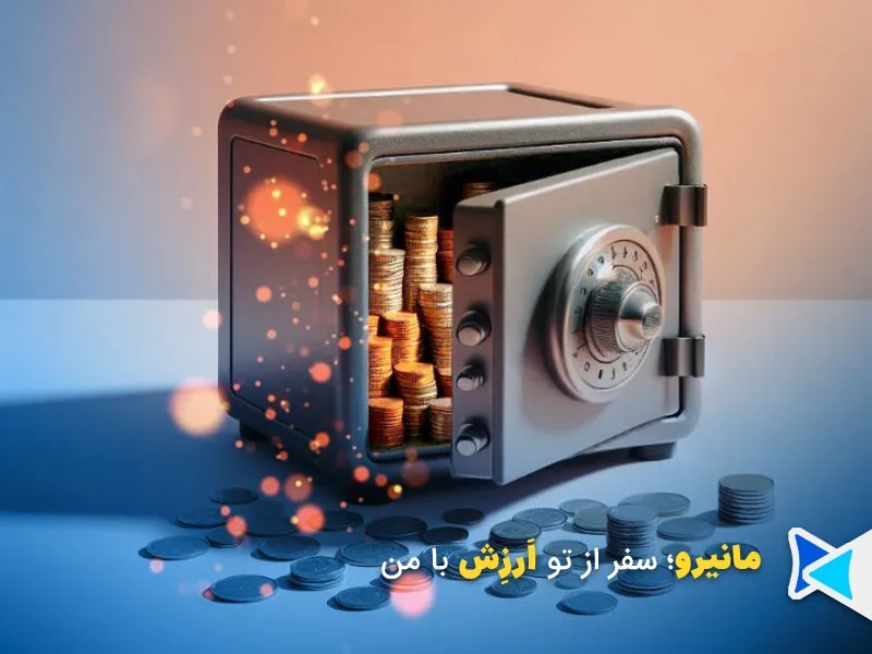 سرمایهگذاری در بورس