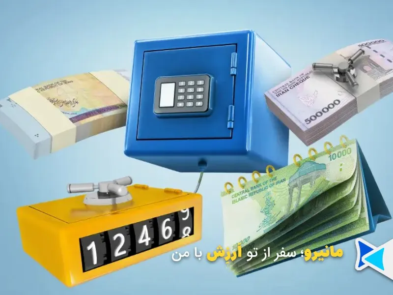 انواع سرمایه گذاری آنلاین