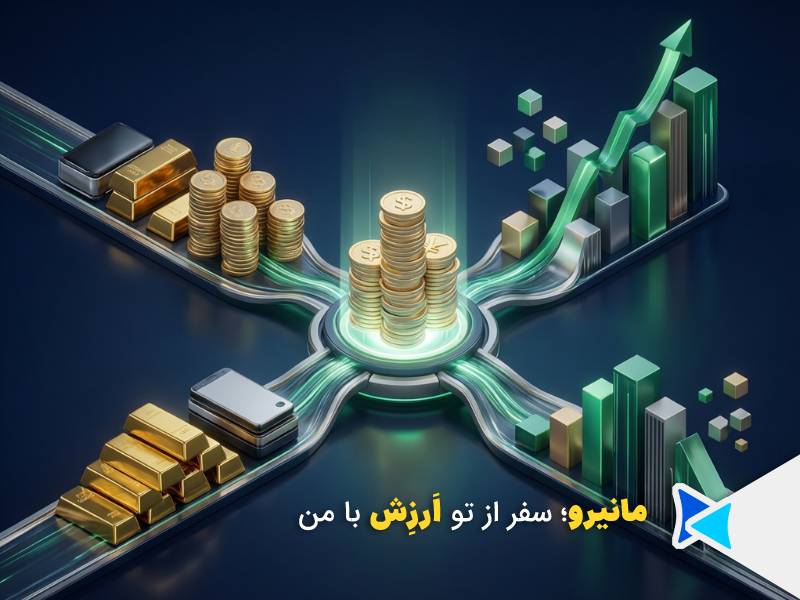 سپرده بانکی