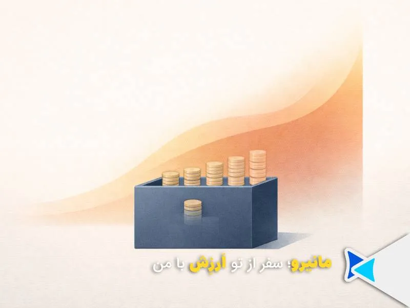 سود سپرده و درصد وام بلوبانک