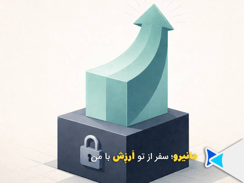 وام سپردهگذاری