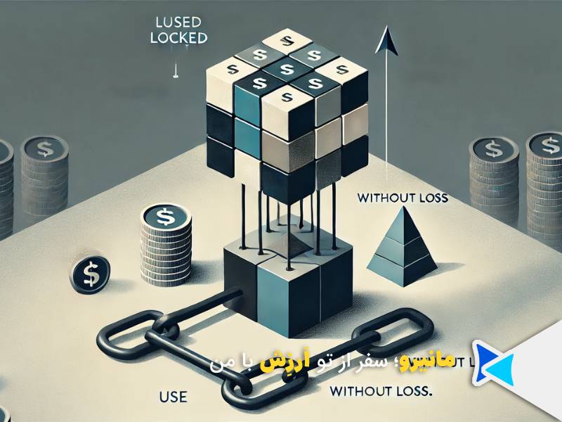 وام سپرده گذاری ارزی