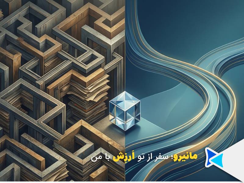 وام سپردهگذاری ارزی