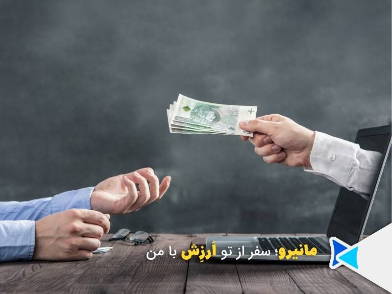 درآمد ارزی چیست