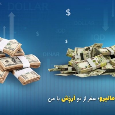 با 100 دینار چی میشه خرید