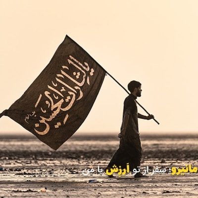 بیمه اربعین