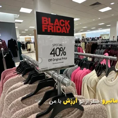 بلک فرایدی کانادا