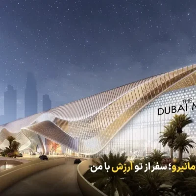 بلک فرایدی امارات و دبی