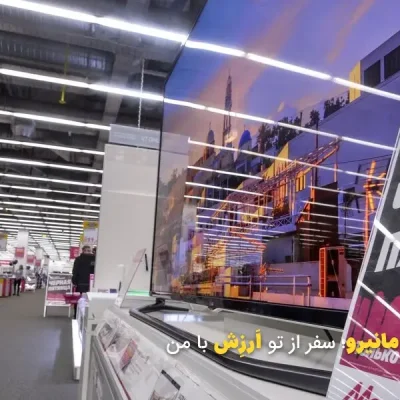 بلک فرایدی روسیه