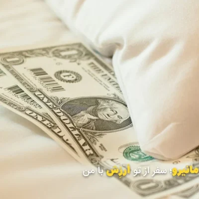 توصیه امنیتی ارزی