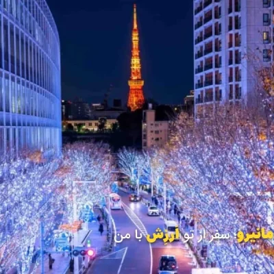 کریسمس در چه کشور هایی