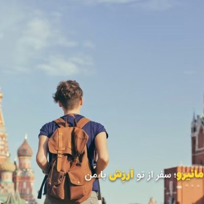 هزینه تحصیل در روسیه