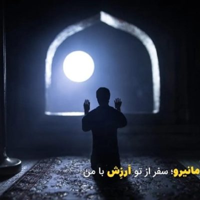 اعمال روز عرفه