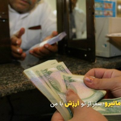برای سفر کربلا در اربعین چند دینار لازم است؟