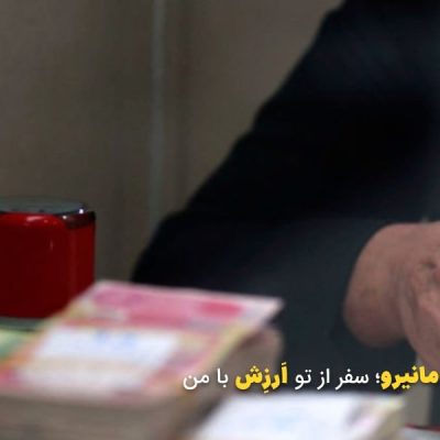 دینار دولتی