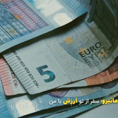 روش های حواله لیر از ترکیه به ایران