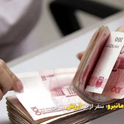 حواله لیر به حساب بانکی ترکیه