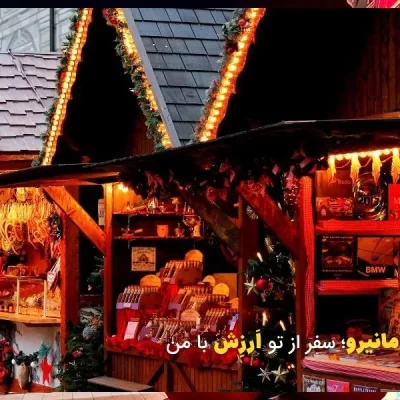 کریسمس استانبول