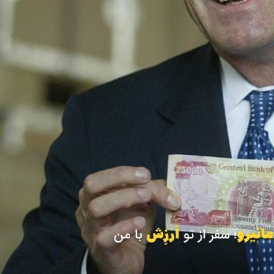 ارز زیارتی کربلا