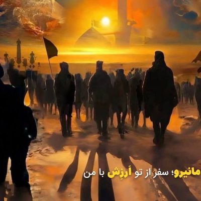 وسایل مورد نیاز اربعین