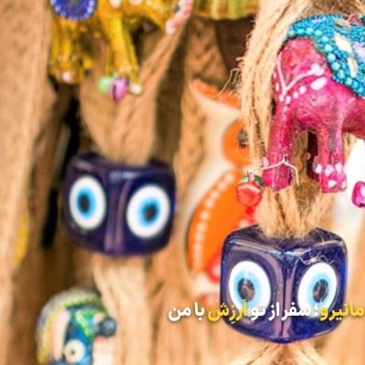 در ترکیه چی بخریم