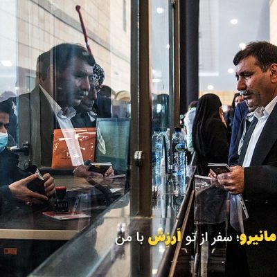 ارز اربعین فرودگاه امام