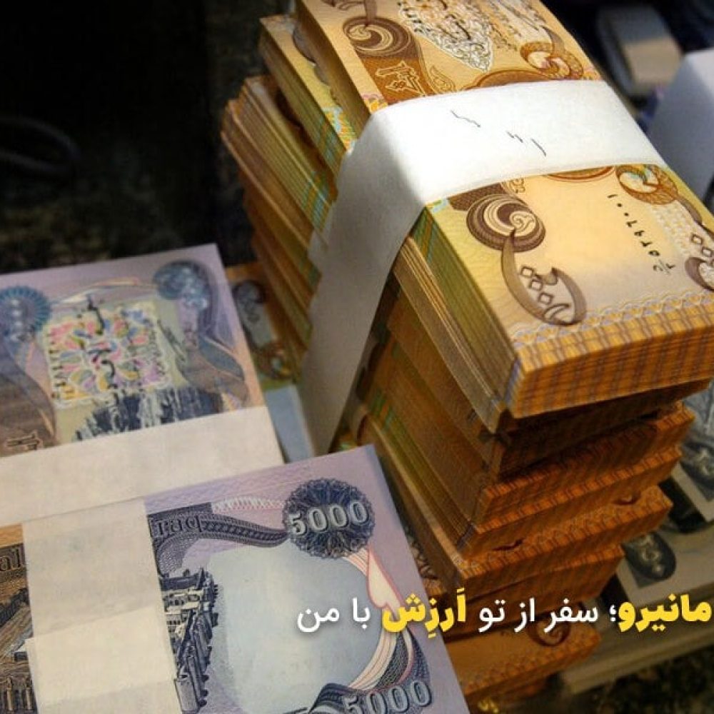 نکات کلیدی خرید دینار در مناسبت ها