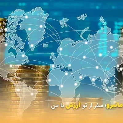 سقف حواله ارزی