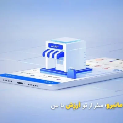 خرید قسطی از دیجی کالا