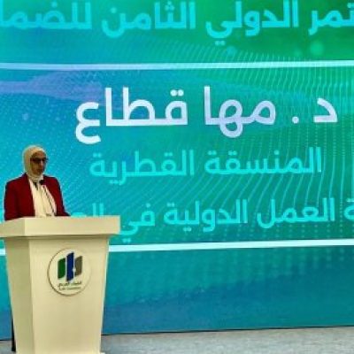 تاکید سازمان بین‌المللی کار بر توسعه بخش خصوصی در عراق