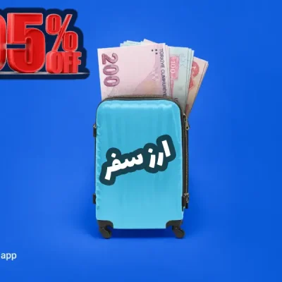 تخفیف ویژه خرید ارز مانیرو در بلک فرایدی 1404