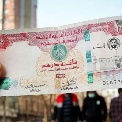 حواله درهم به ایران