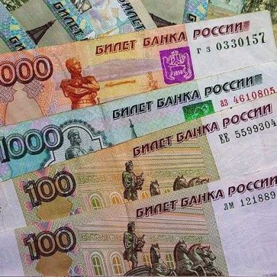 قیمت روبل روسیه+ بهترین نرخ پول روسیه