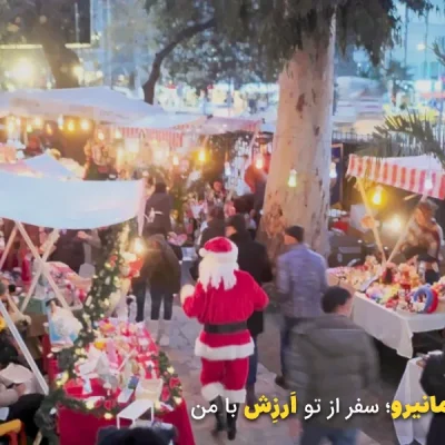 کریسمس ترکیه