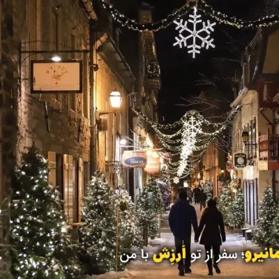 کریسمس در ترکیه