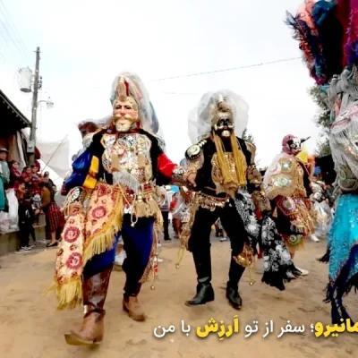 یلدا خارج از کشور