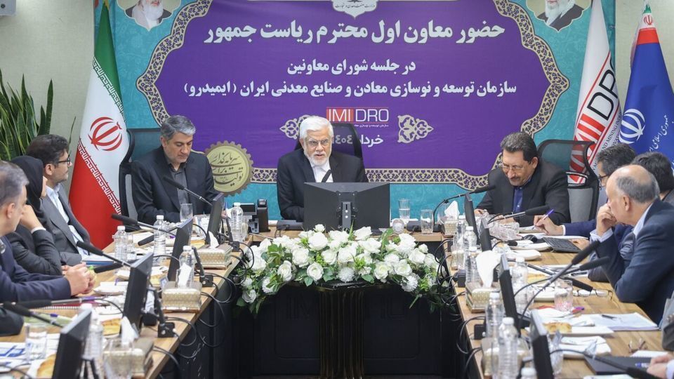 Iran Shifts Focus to Mining to Cut Oil Dependency and Challenge Western Environmental Narratives