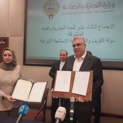Iran and Kuwait Hold First Trade Cooperation Commission in 12 Years to Boost Economic Ties